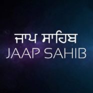 Bowing Jaap Sahib Workshop